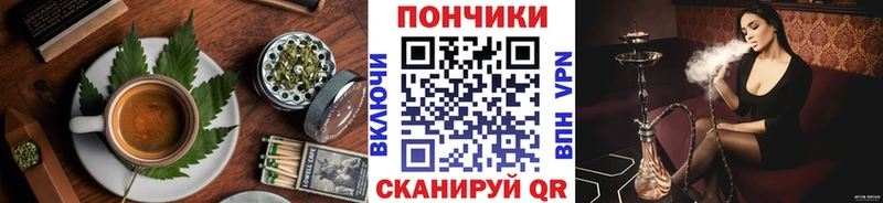 Купить закладки  Дубовка  Cannafood марихуана 