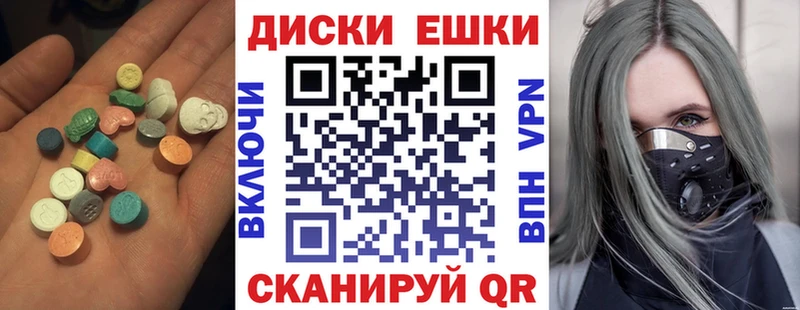 Купить закладки  Дубовка  Экстази 280мг 