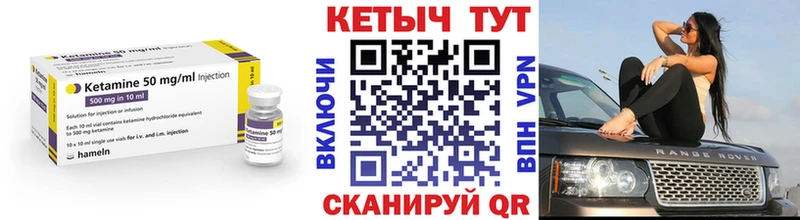 Купить  Дубовка  Кетамин ketamine 