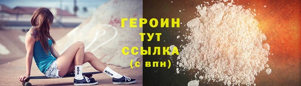 наркотики Киреевск