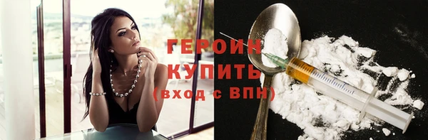 кокаин премиум Кинешма