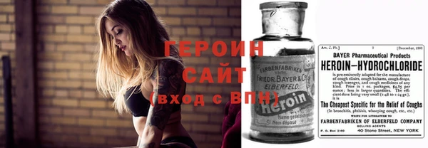 наркотики Киреевск