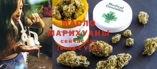кокаин премиум Кинешма