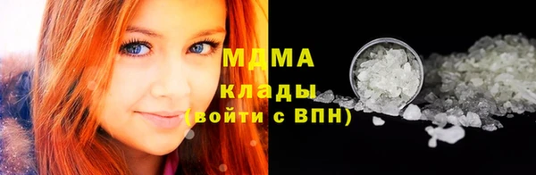 кокаин премиум Кинешма