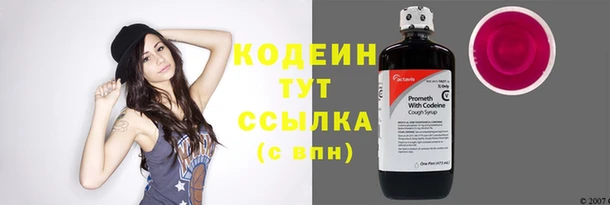 наркотики Киреевск