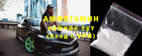 кокаин премиум Кинешма