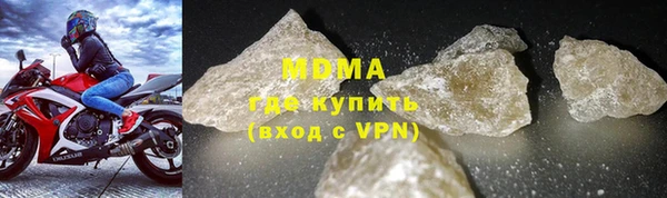 МДМА Козельск