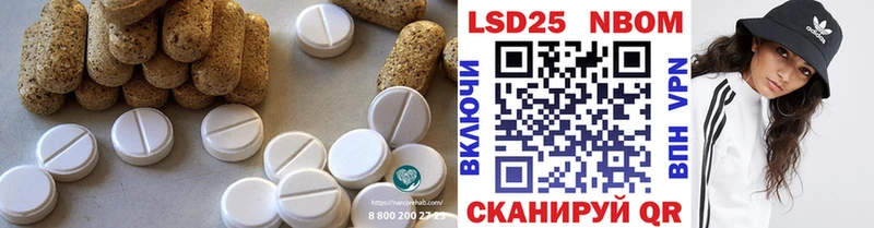 Купить закладки  Дубовка  LSD-25 экстази кислота 