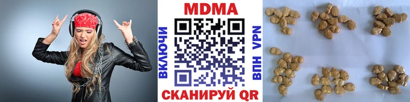 МДМА молли  Купить где  Дубовка 