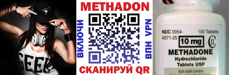 Метадон мёд  Купить где  Дубовка 
